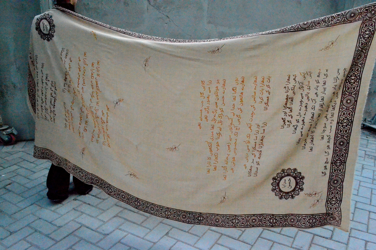 Beige Sirapa Husn Shawl
