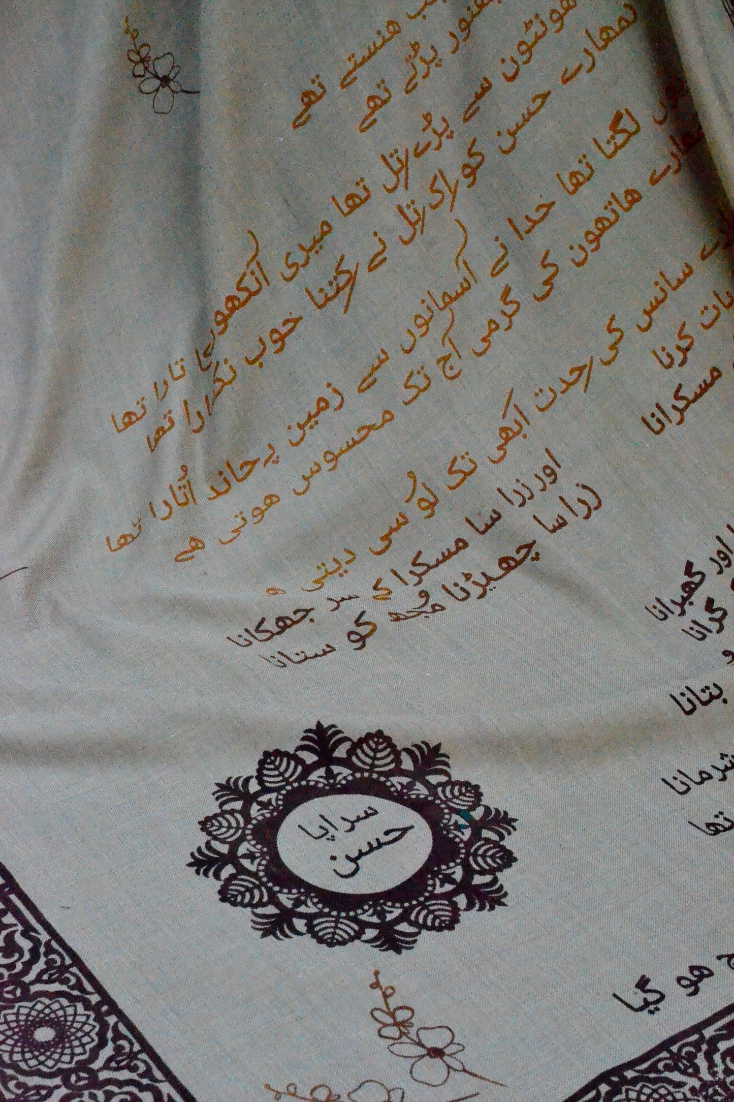 Beige Sirapa Husn Shawl