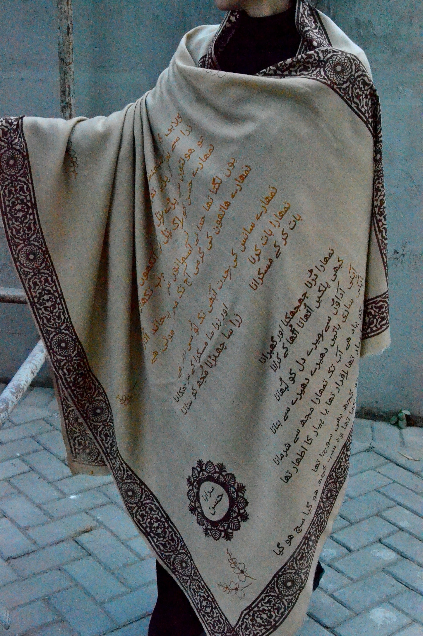 Beige Sirapa Husn Shawl