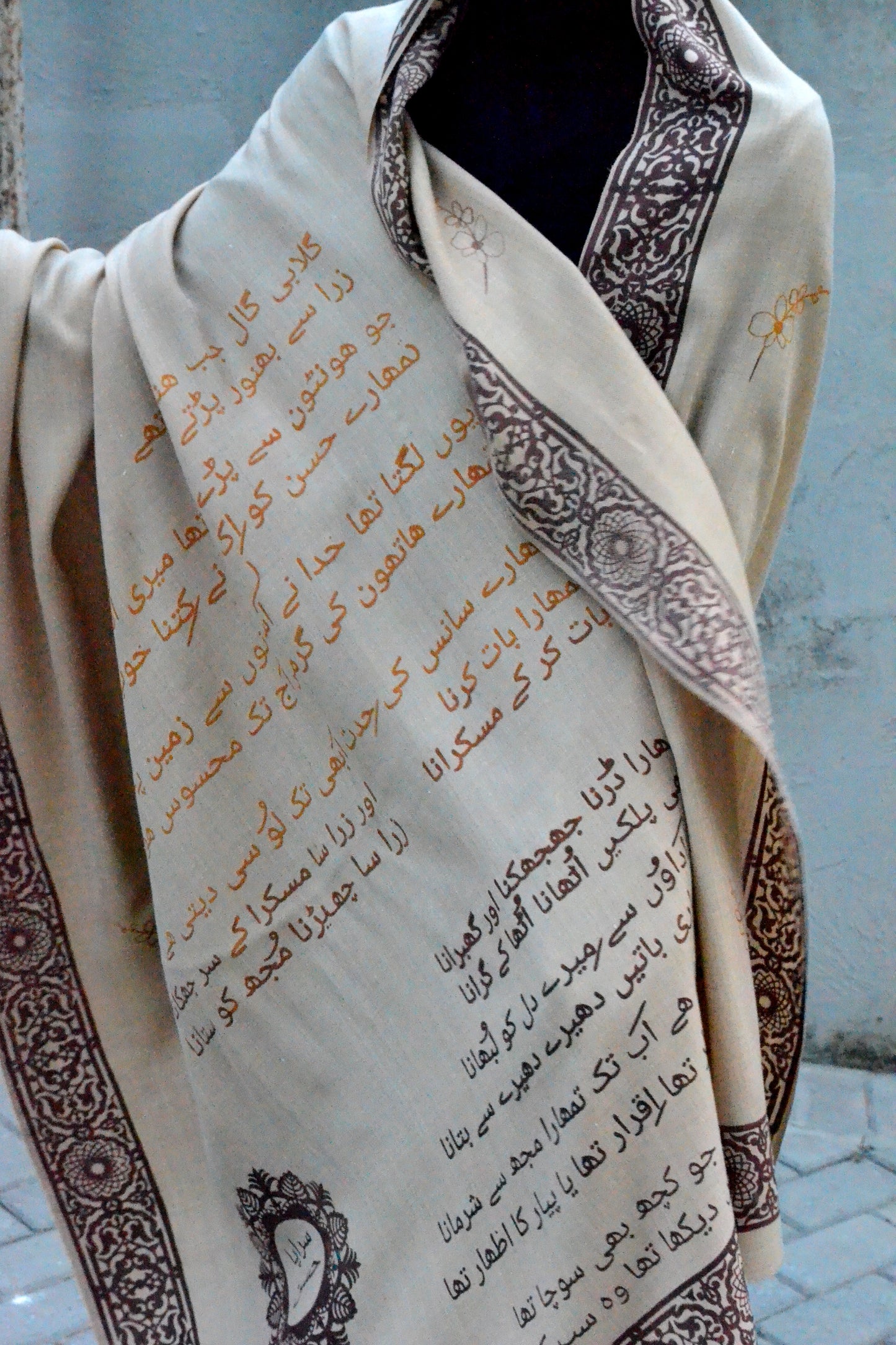 Beige Sirapa Husn Shawl