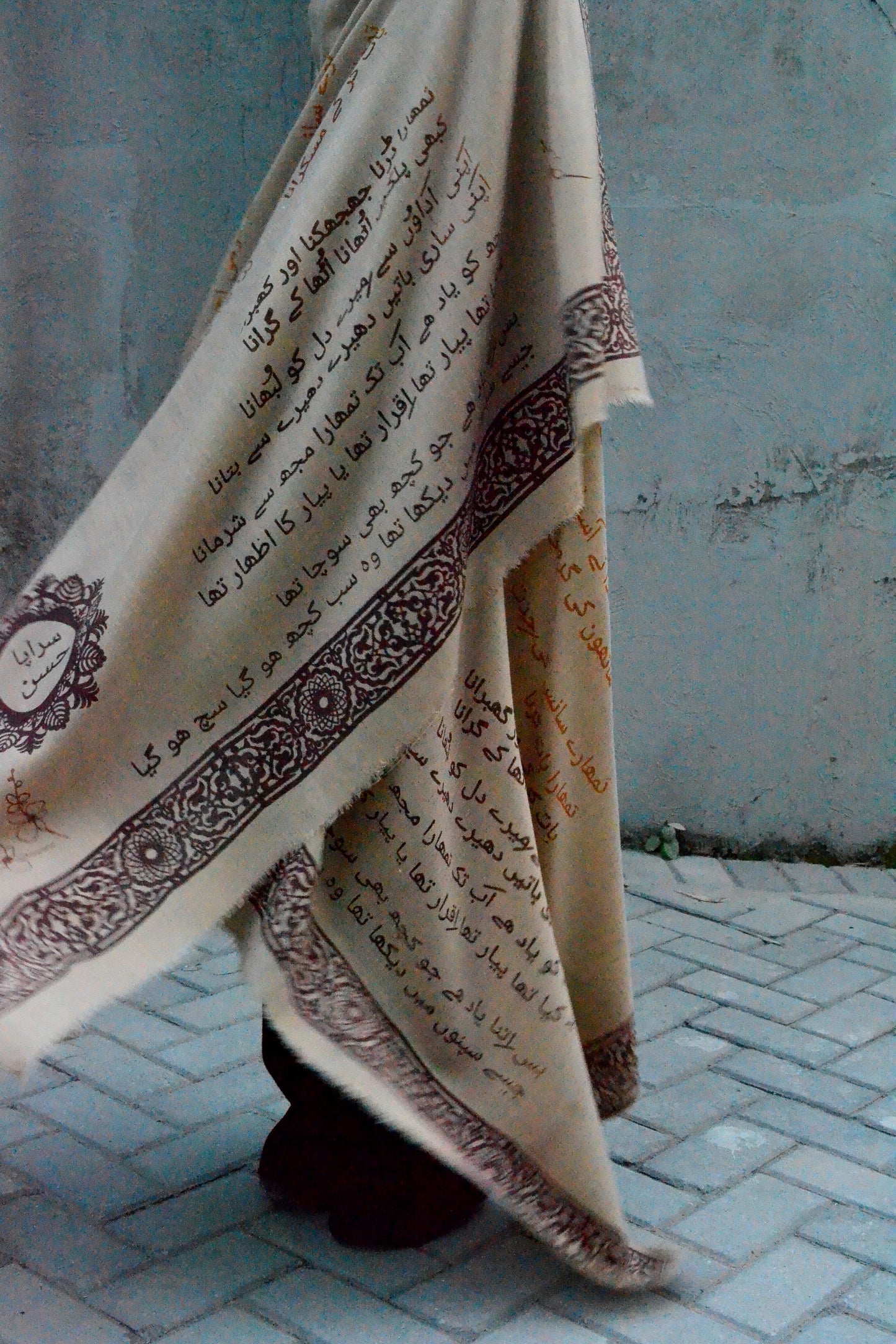 Beige Sirapa Husn Shawl