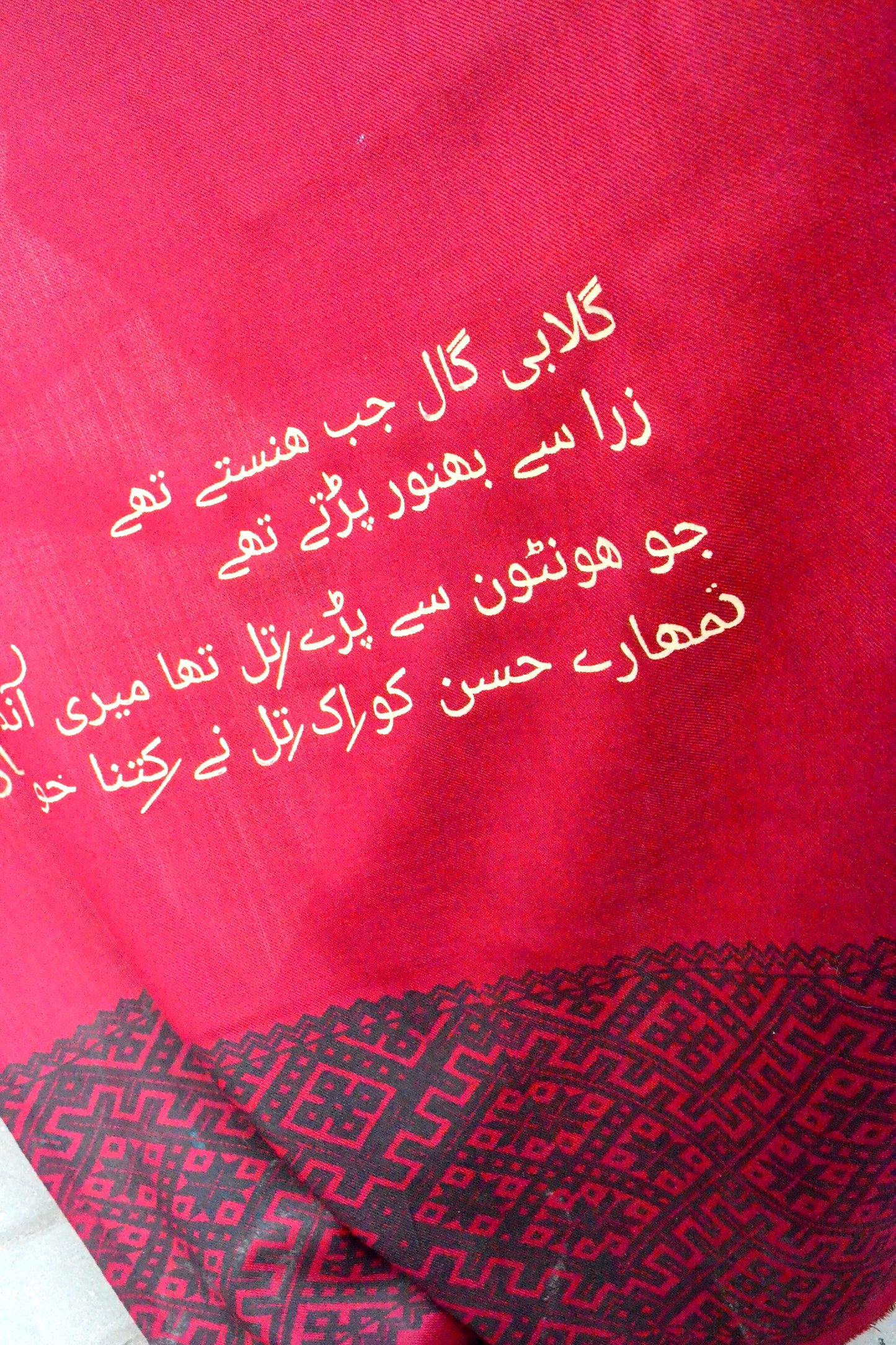 Maroon Sirapa Husn Shawl