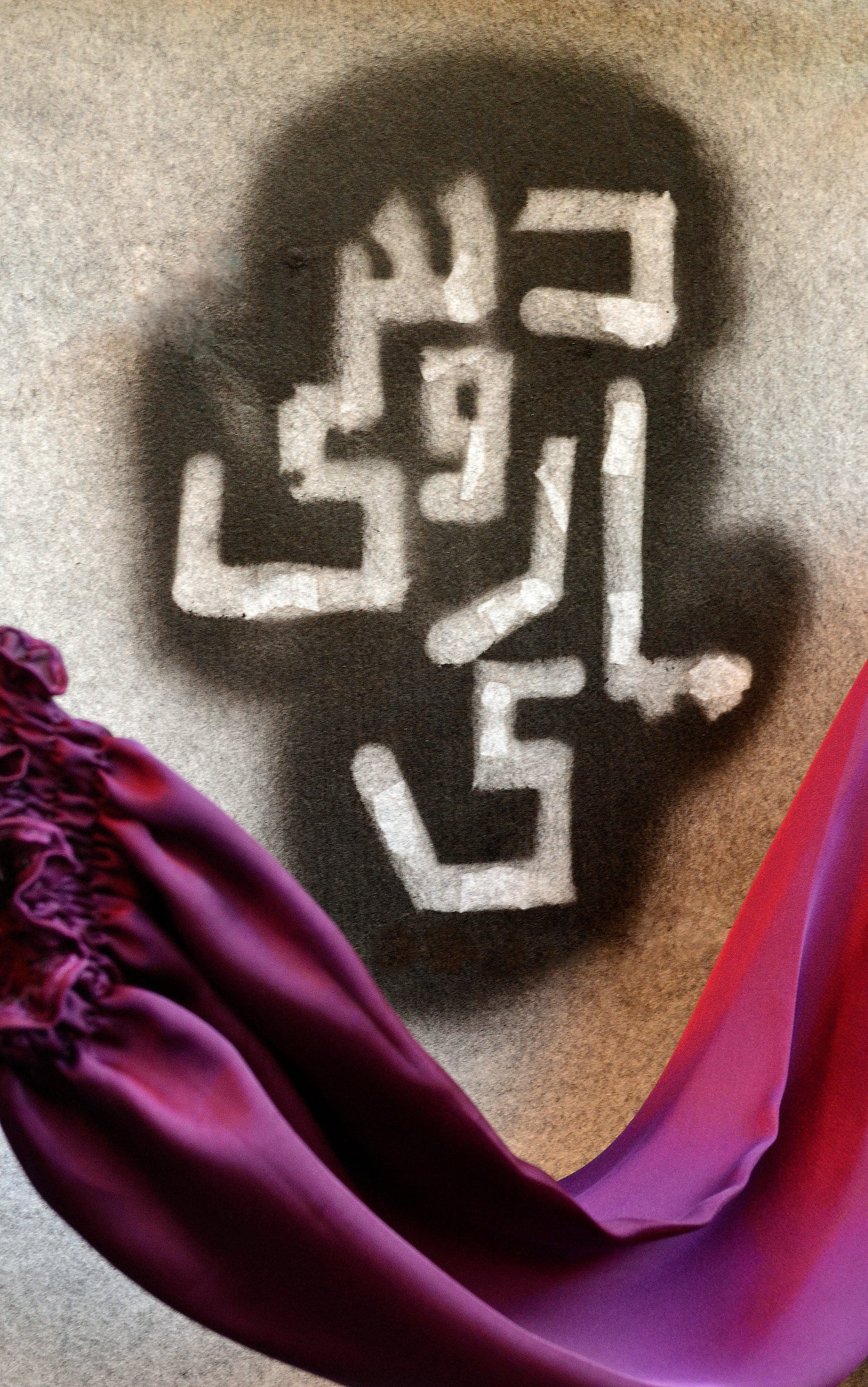 Gathered Sleeve Royal Purple Silk Kurta