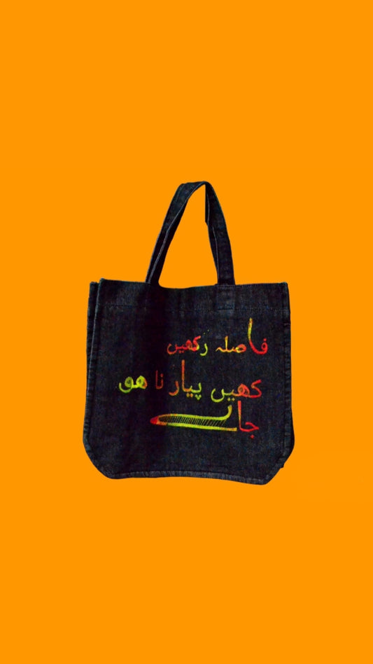 "Fasla Rakhain Kahin Pyaar na Hou Jaye" Black Denim Tote Bag